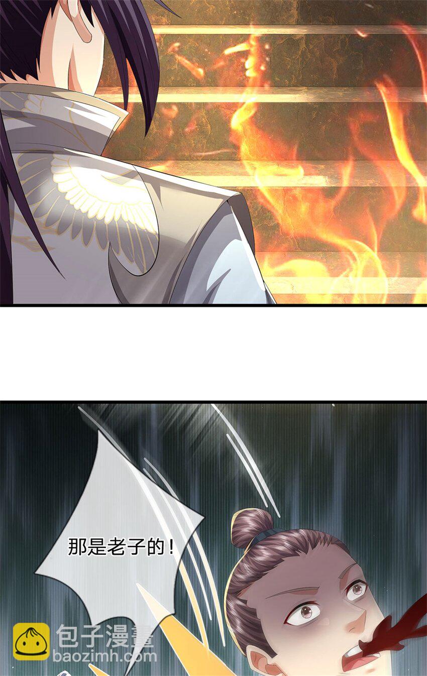 第125话 雕虫小技罢了-第127话