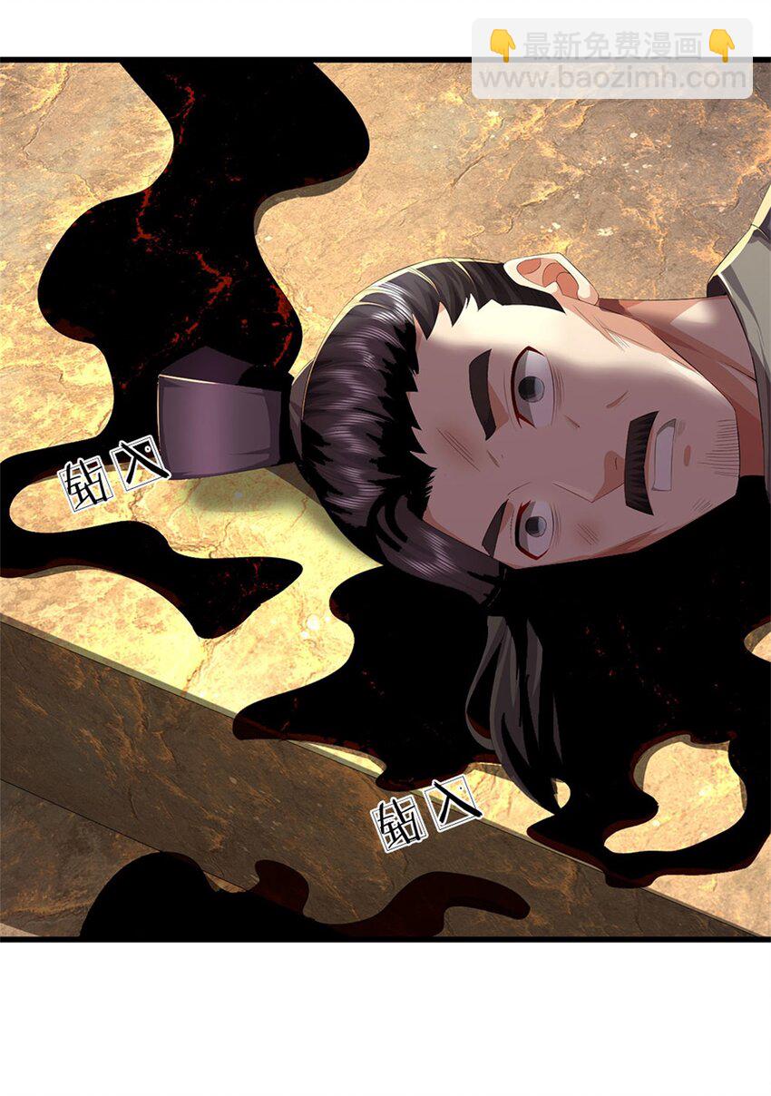 第125话 雕虫小技罢了-第127话