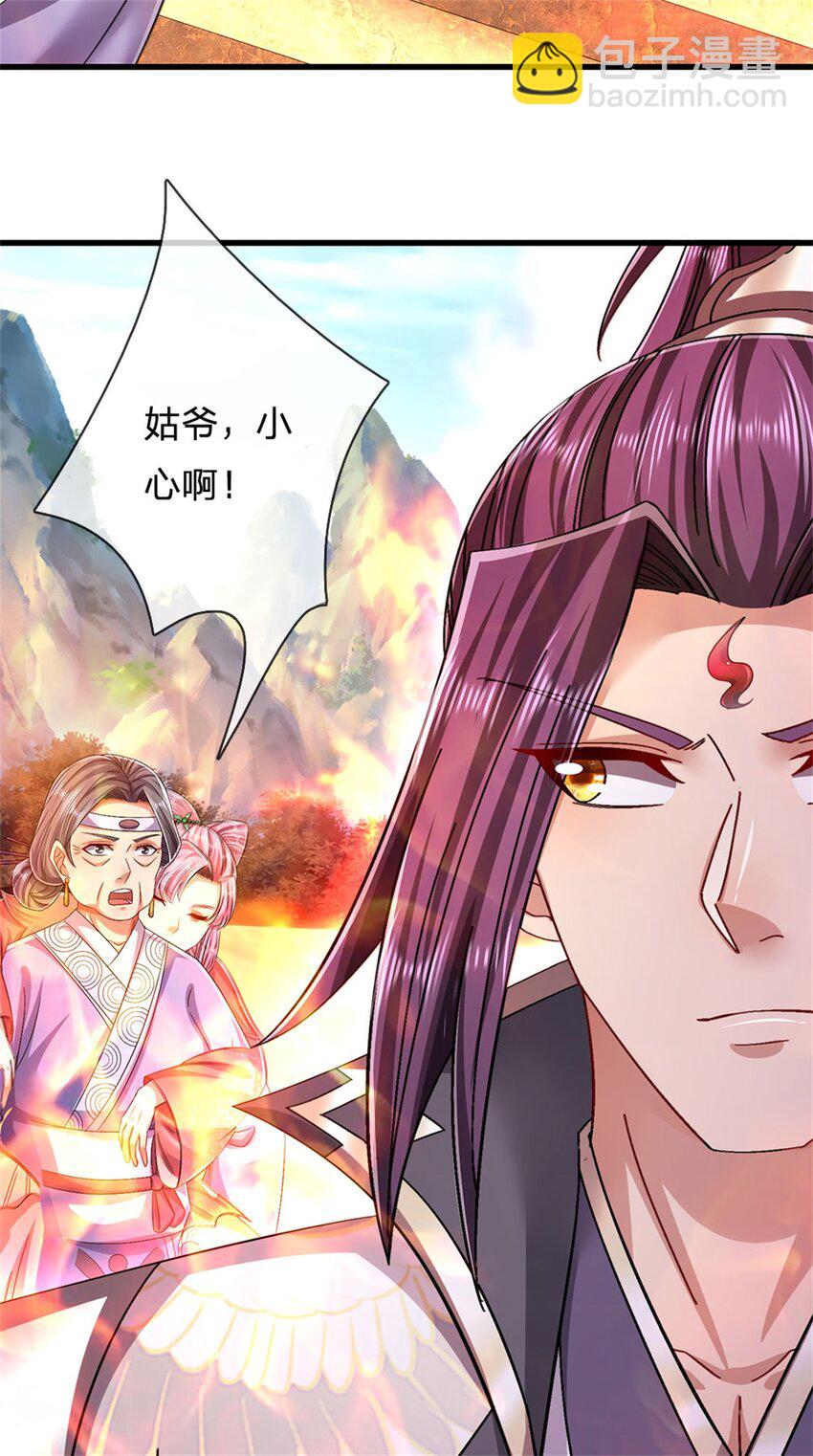 第125话 雕虫小技罢了-第127话