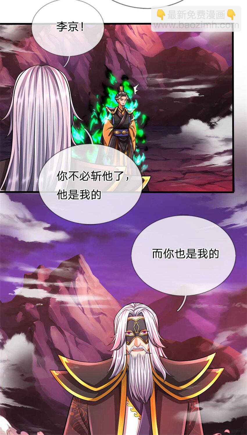 第127话 都来凑凑热闹-第129话