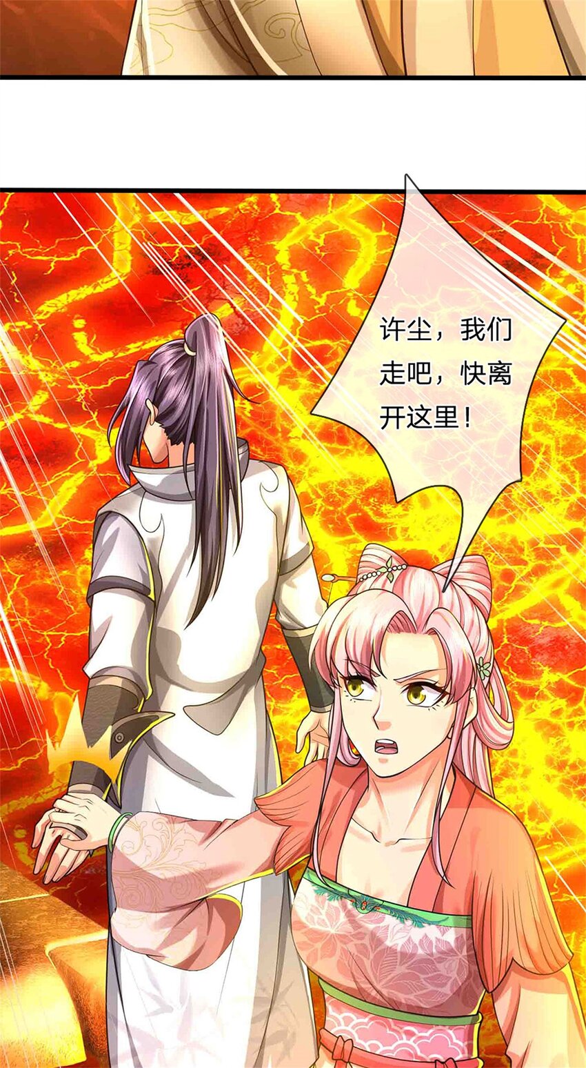 第127话 都来凑凑热闹-第129话