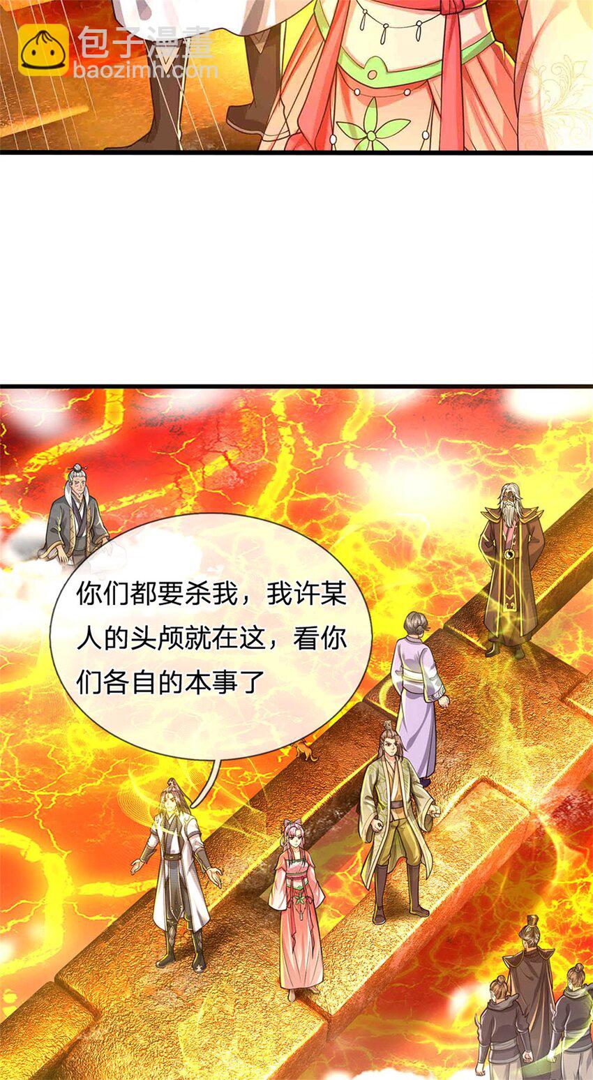 第127话 都来凑凑热闹-第129话