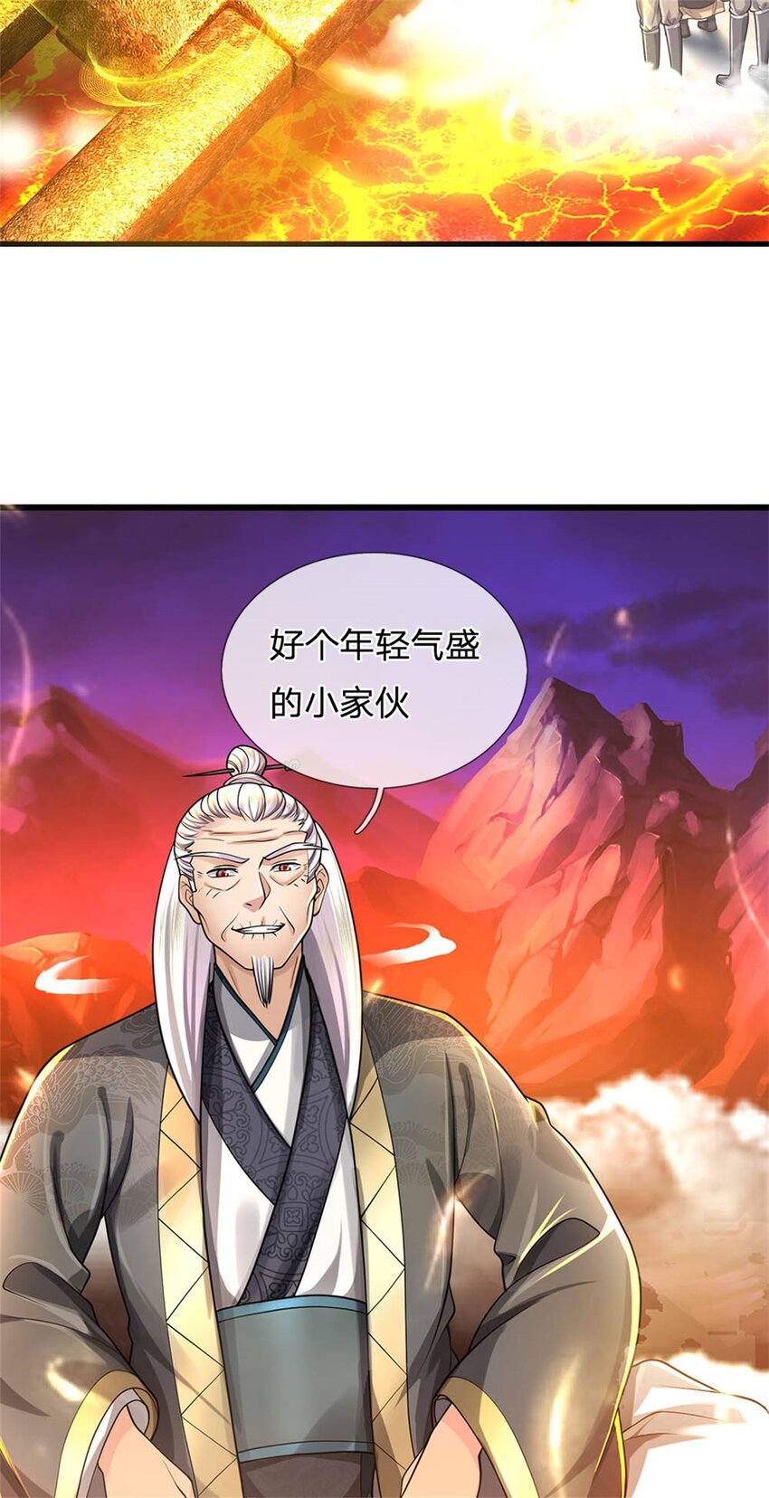 第127话 都来凑凑热闹-第129话