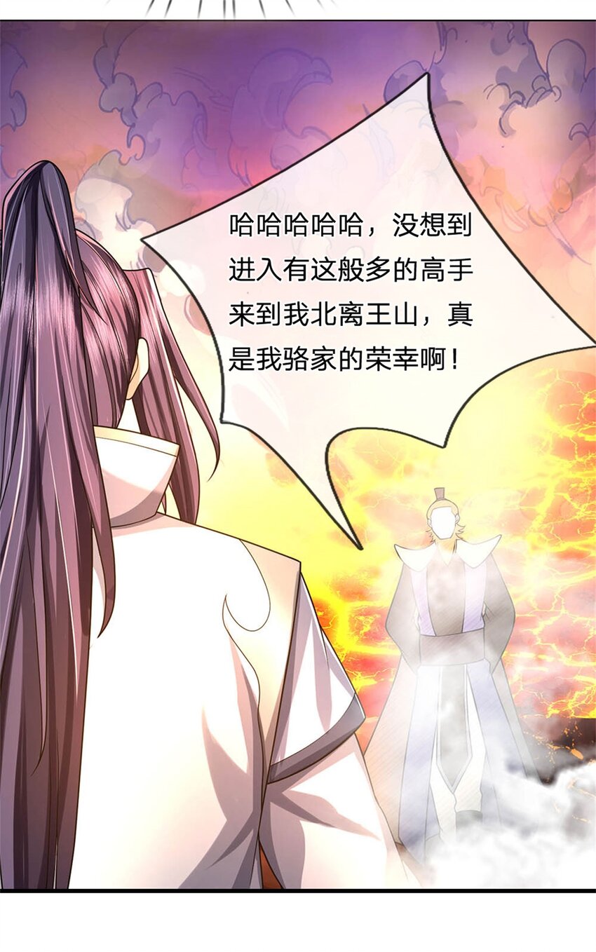 第127话 都来凑凑热闹-第129话