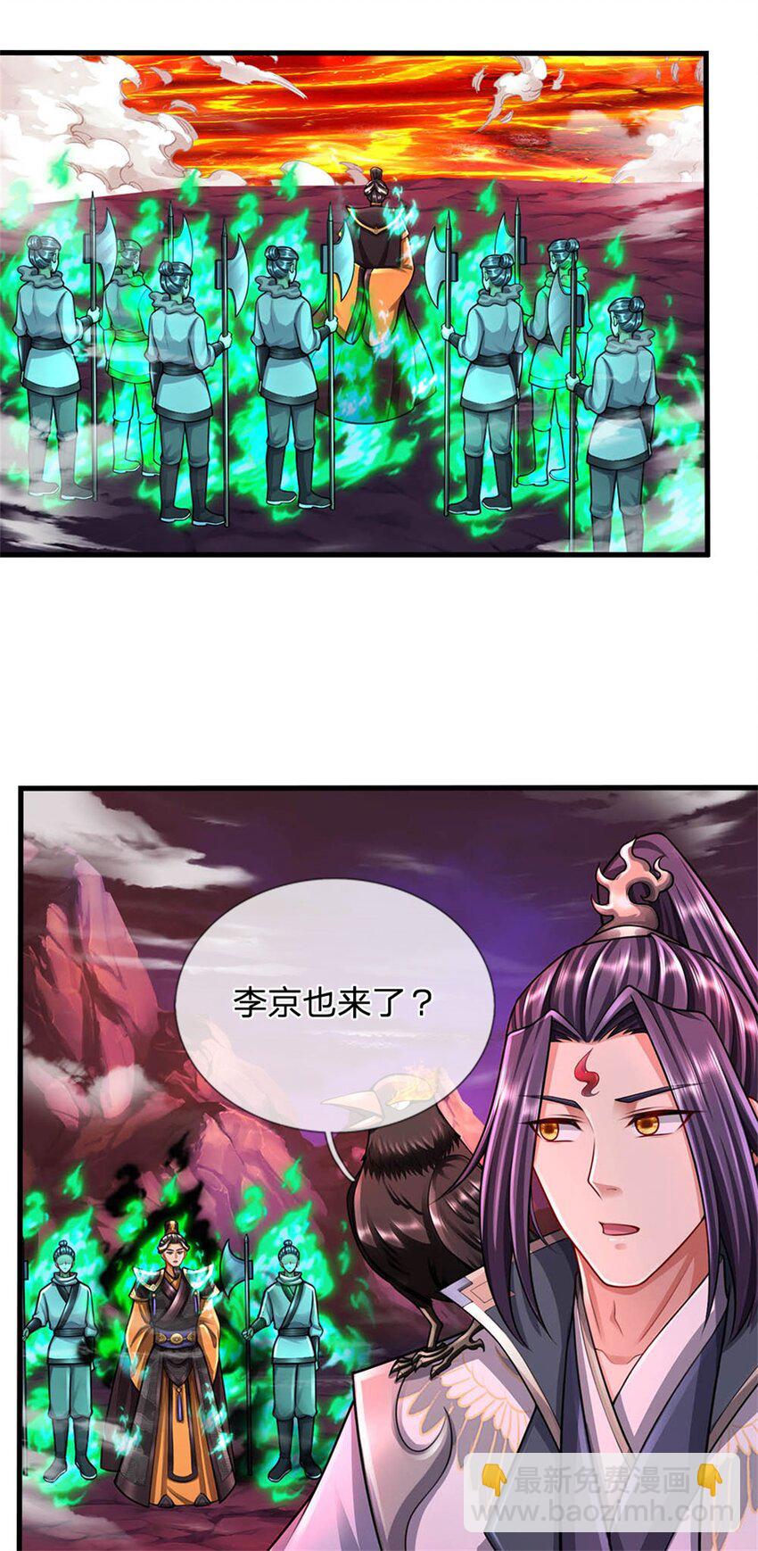 第127话 都来凑凑热闹-第129话