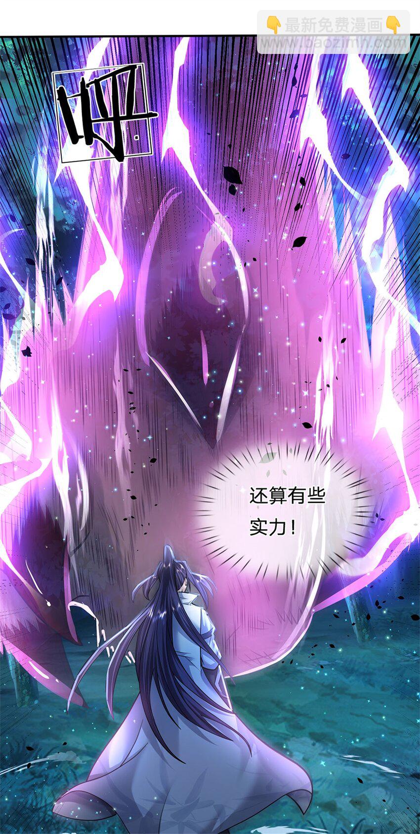 第14话 妖邪尽数伏诛-第15话