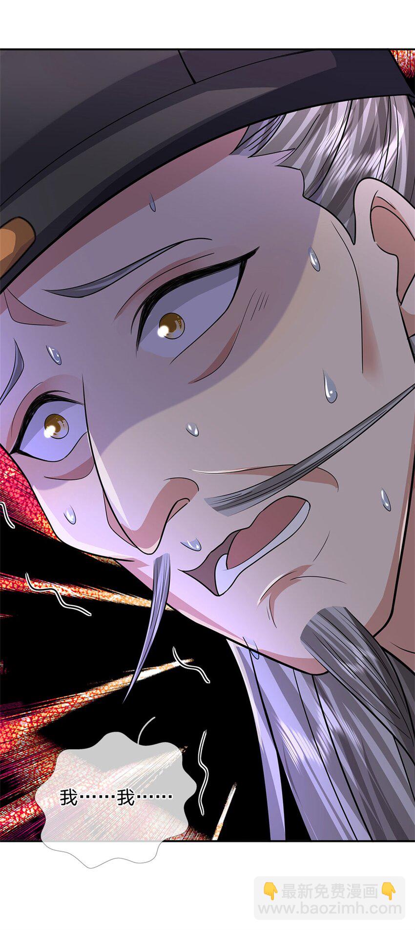 第22话 龙潭虎穴如何-第23话
