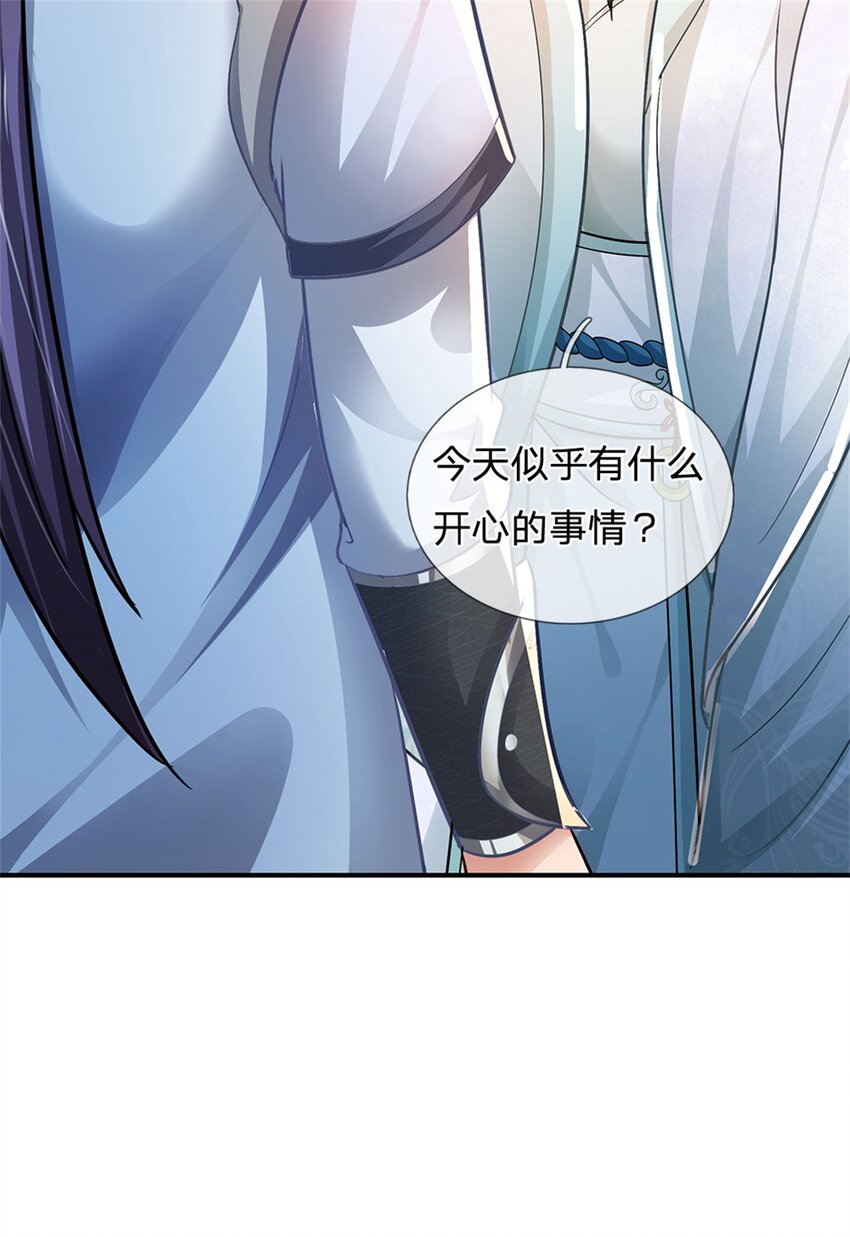 第23话 不同寻常的笔-第25话