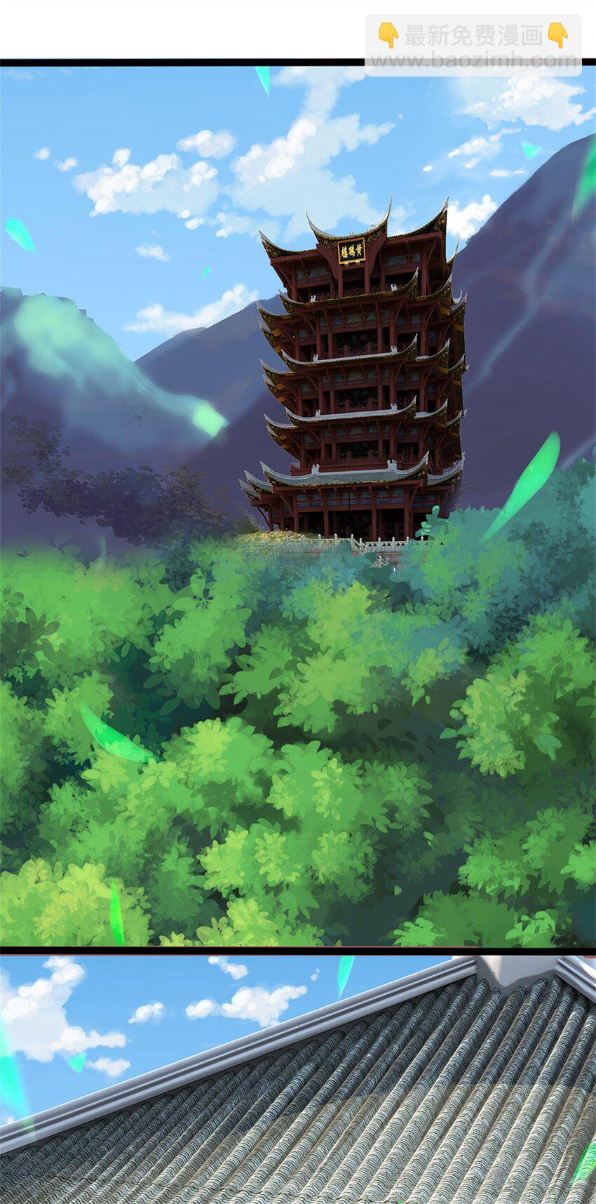 第31话 此物有缘者得-第33话