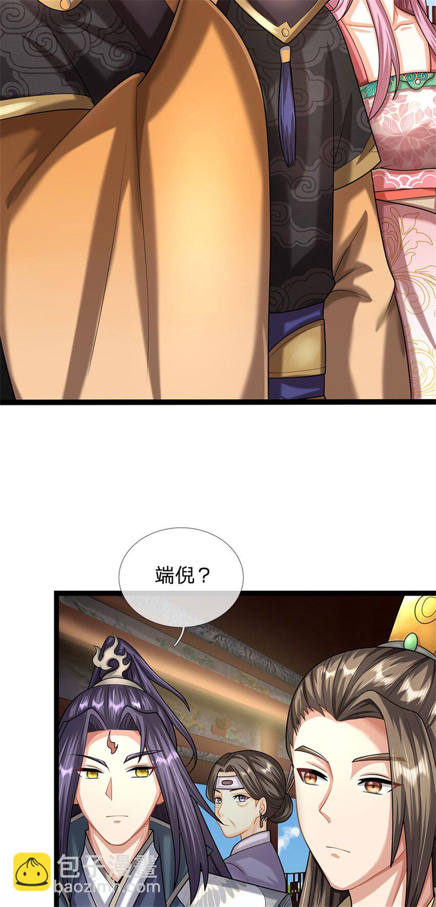 第31话 此物有缘者得-第33话