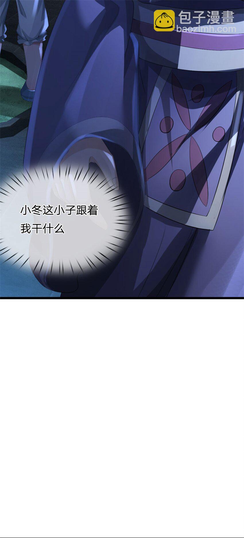 第35话 你要捉迷藏吗(1/2)-第37话