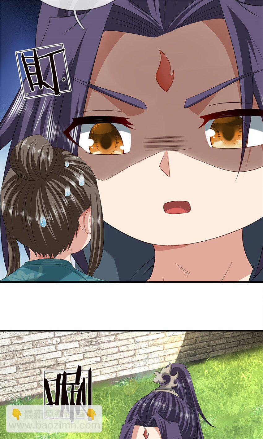第35话 你要捉迷藏吗(1/2)-第37话