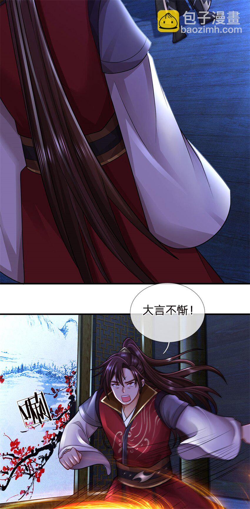 第37话 下辈子少造孽-第39话
