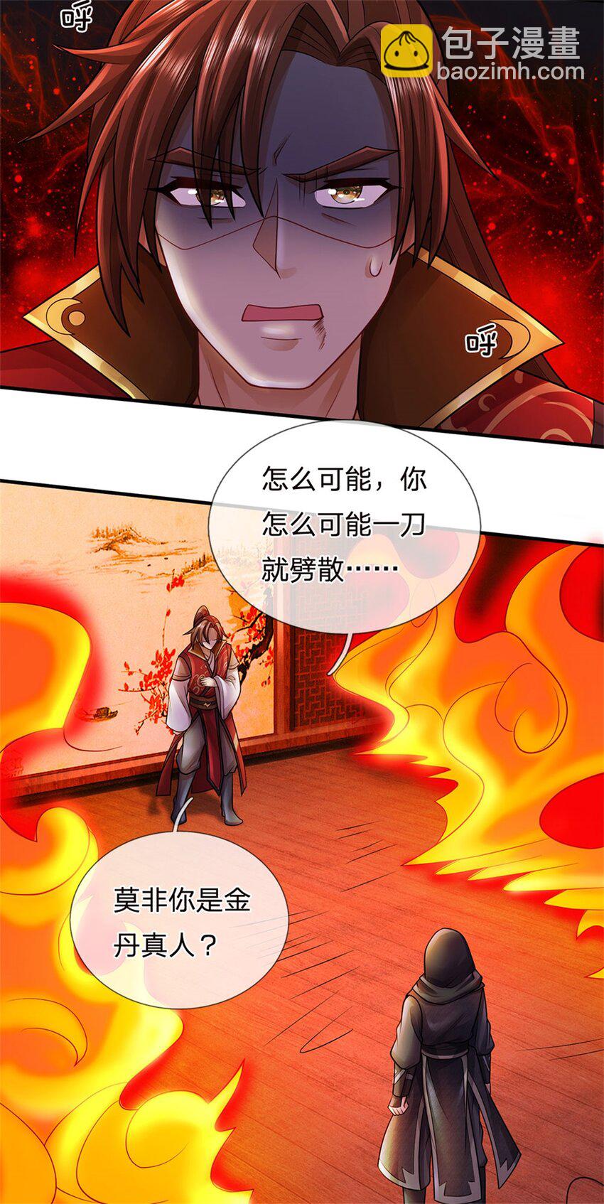 第37话 下辈子少造孽-第39话
