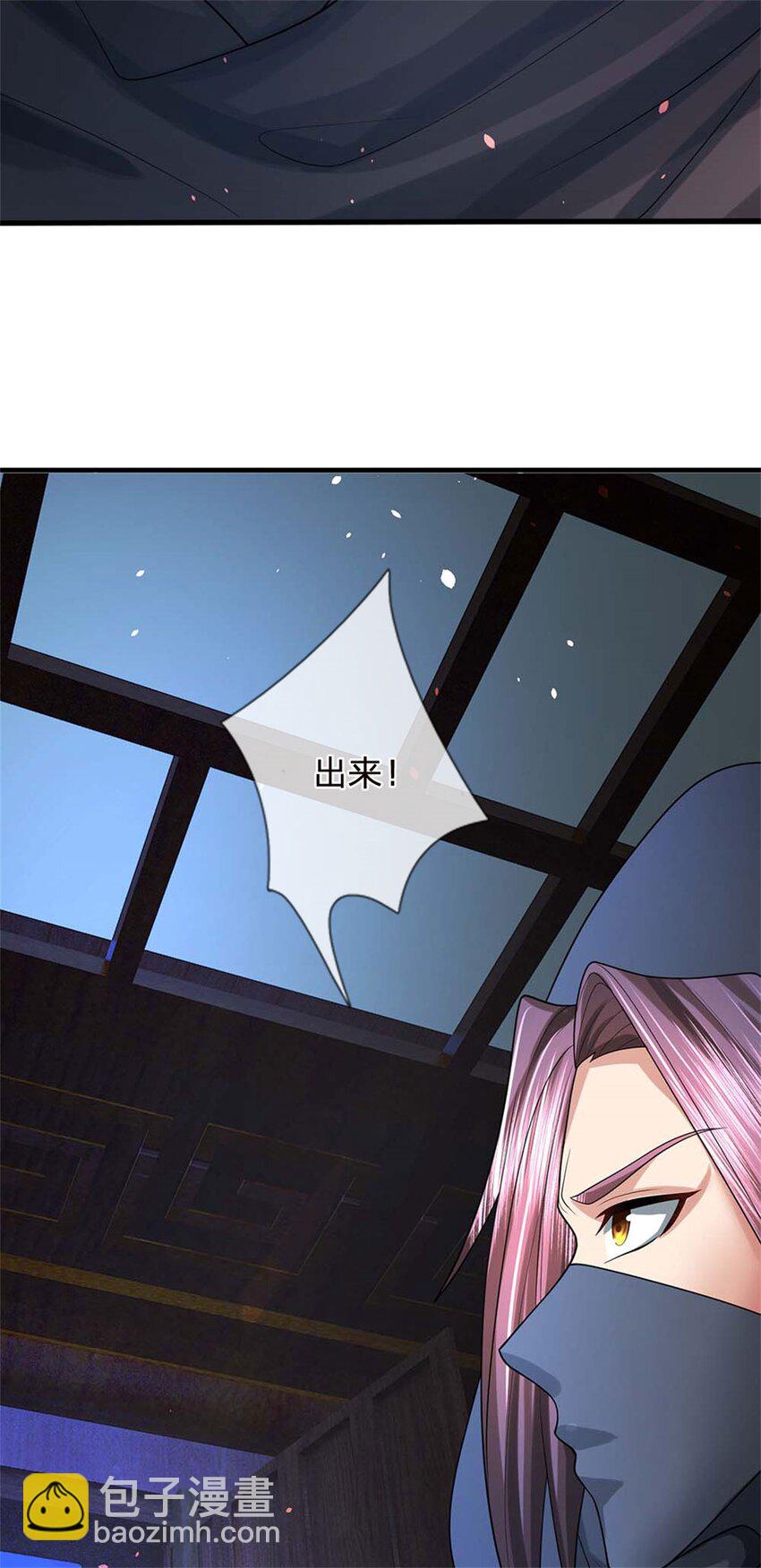 第37话 下辈子少造孽-第39话