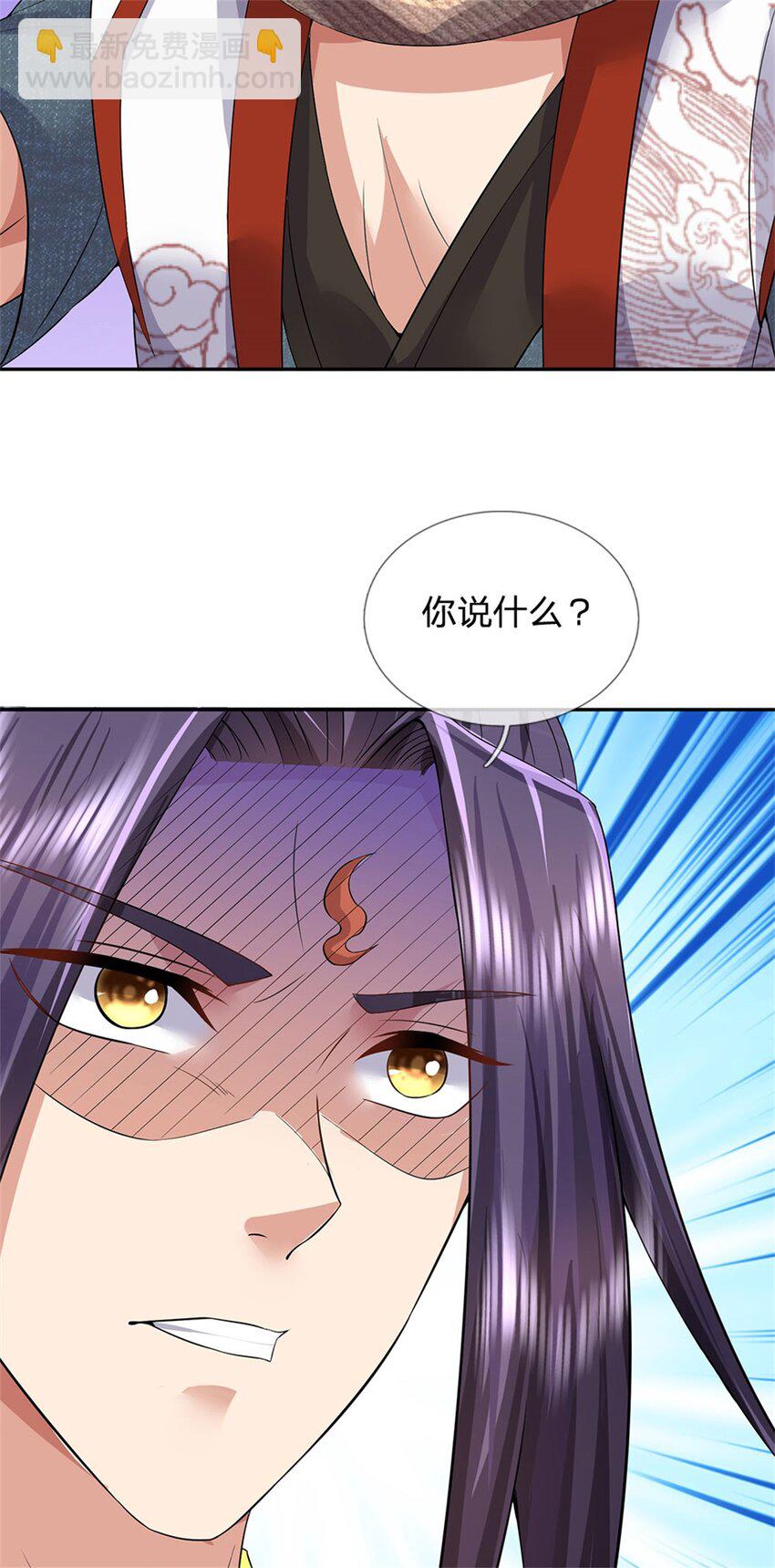 第4话 佳偶喜结连理-第5话