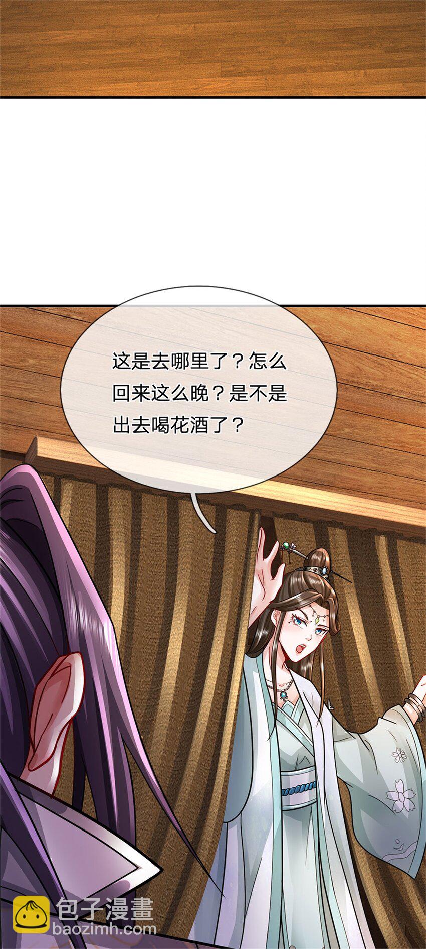 第39话 妖魔一视同仁-第41话