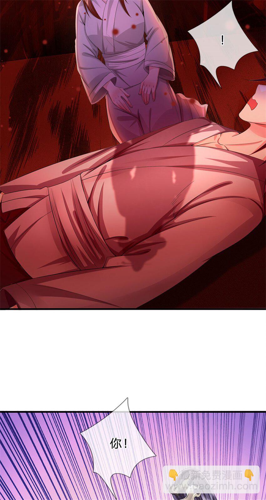 第41话 相公好好休息-第43话