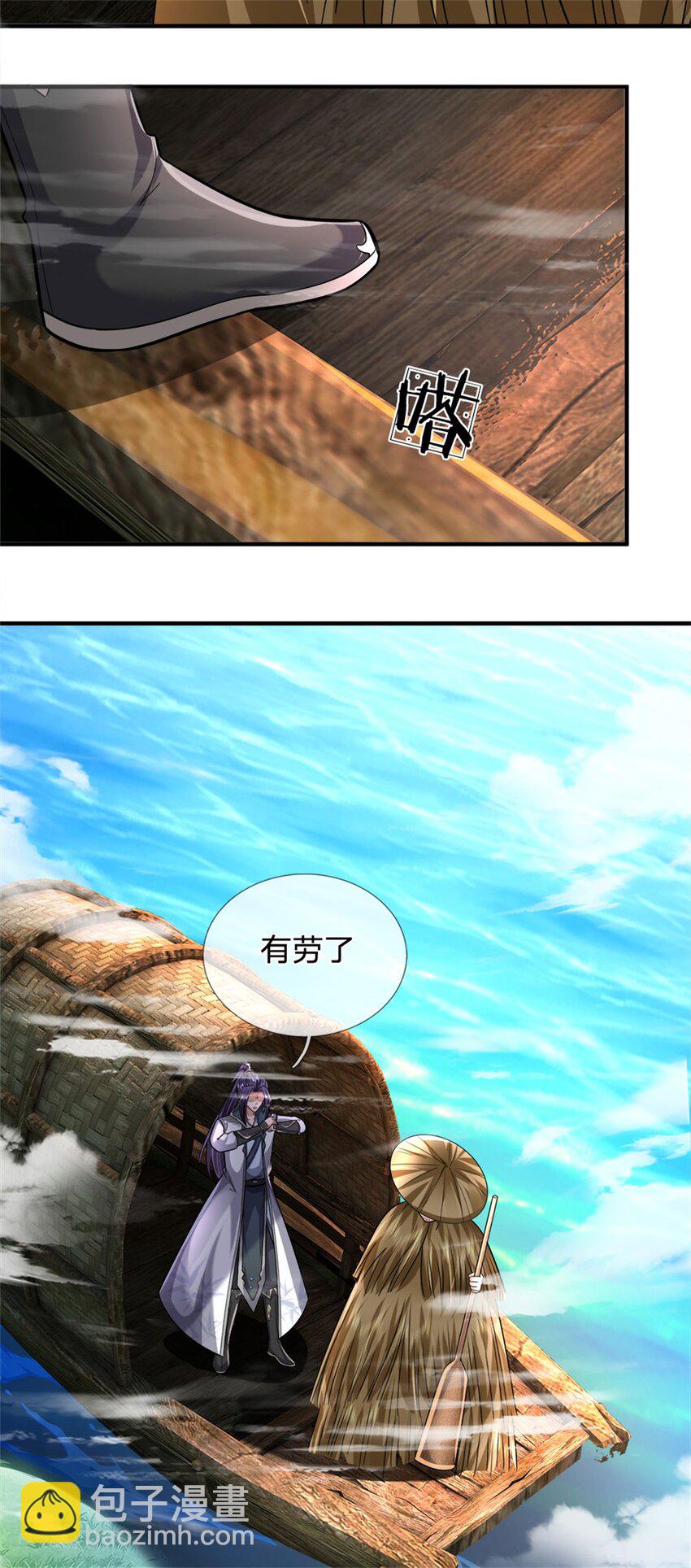 第43话 龙宫宴席已开-第45话