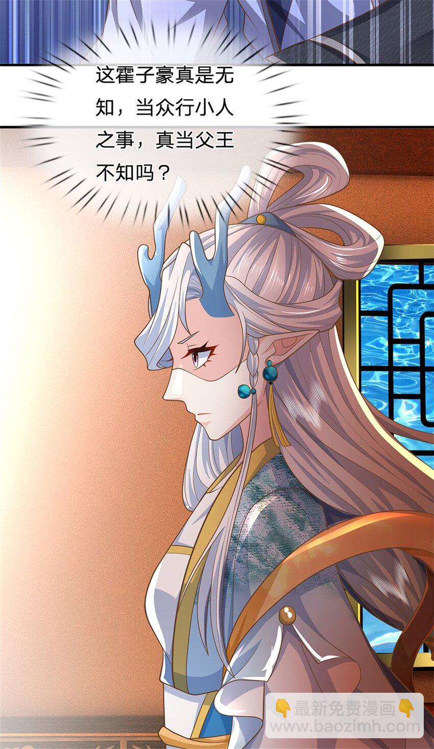 第45话 文气早已耗尽-第47话