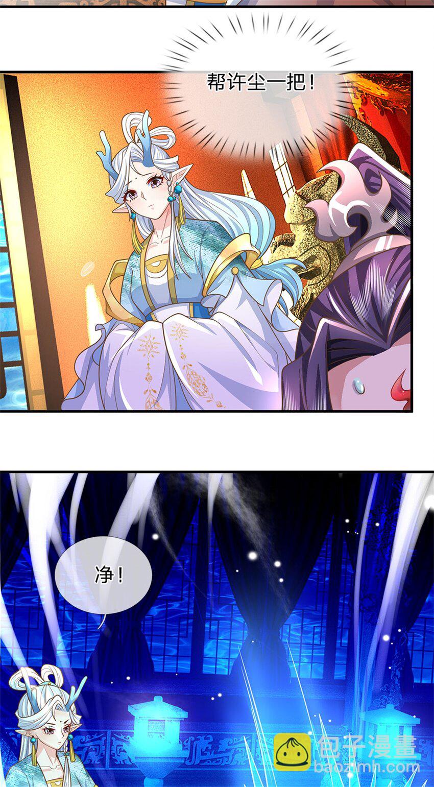 第45话 文气早已耗尽-第47话