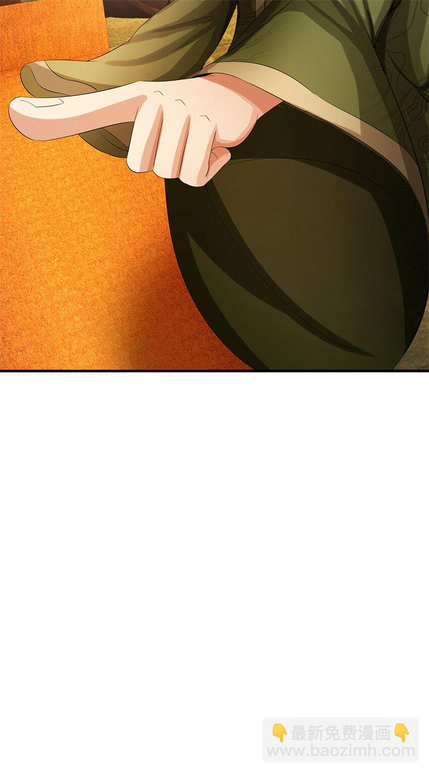 第45话 文气早已耗尽-第47话