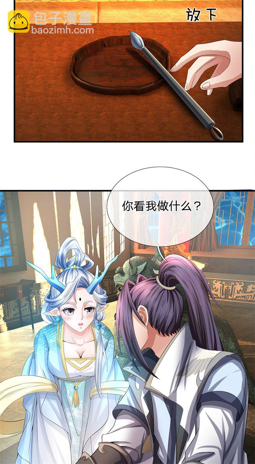 第45话 文气早已耗尽-第47话