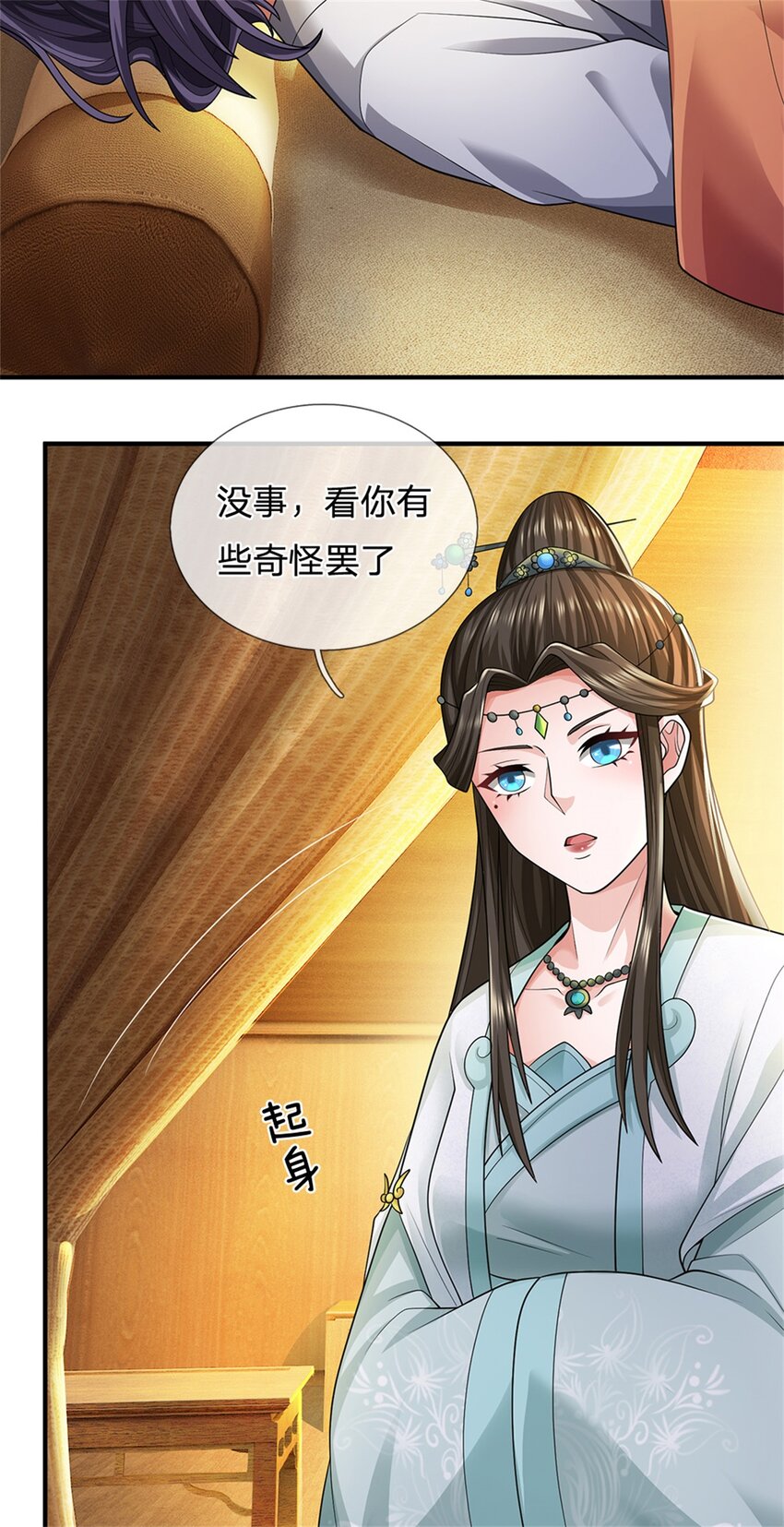 第47话 龙女所赠龙珠-第49话