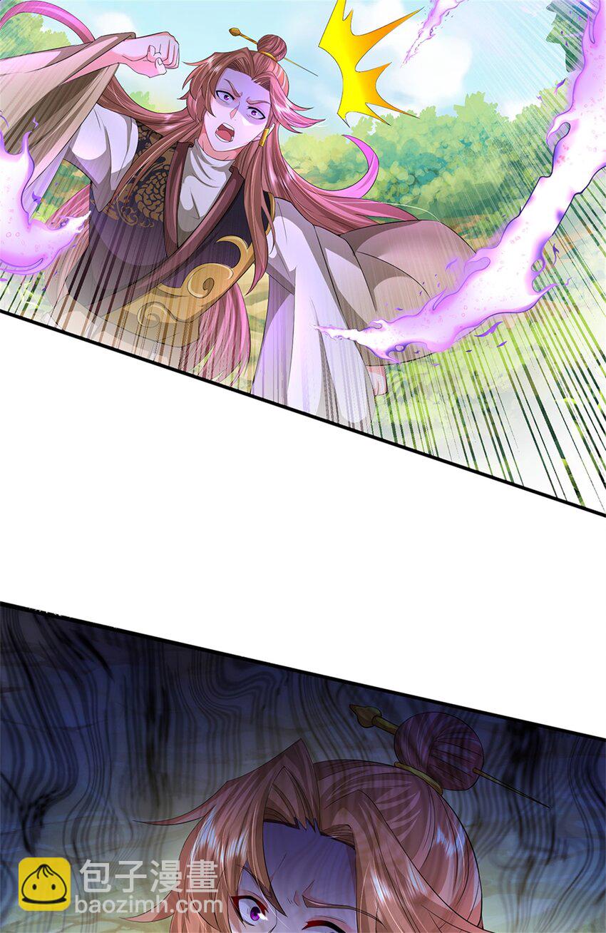 第51话 好雄浑的妖气-第53话