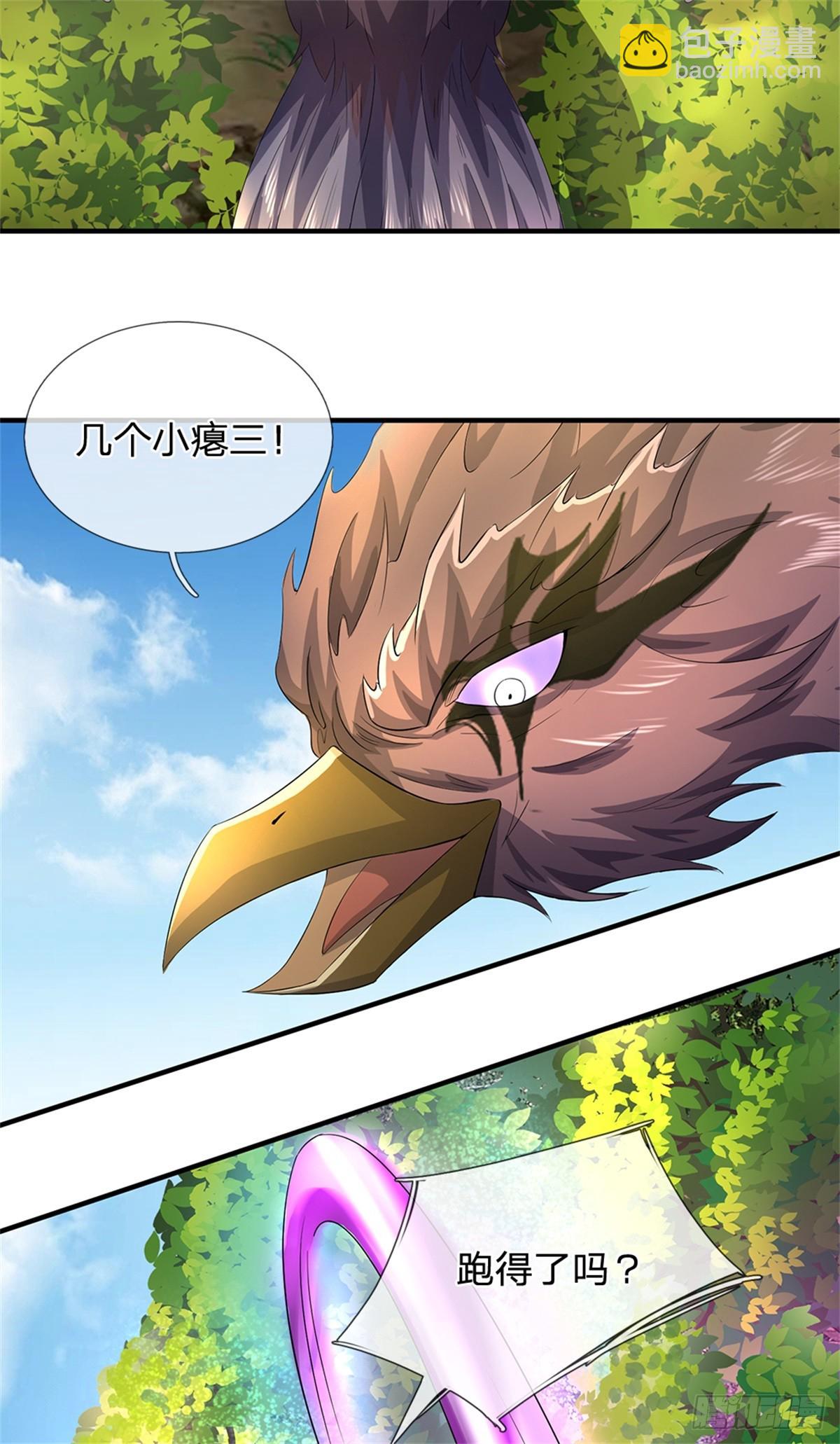 第53话 我留下来断后-第55话