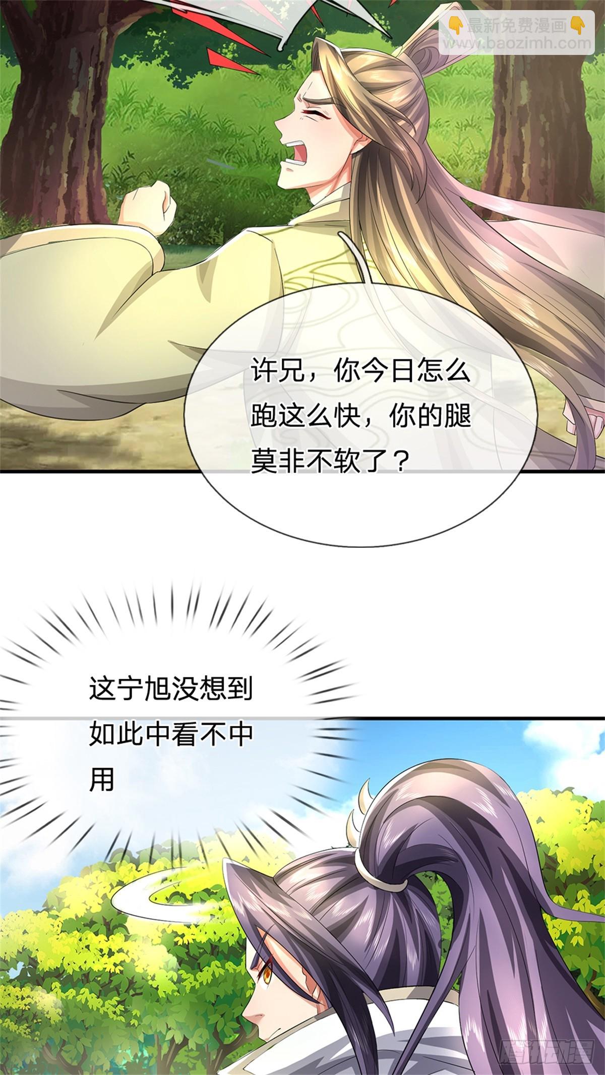 第53话 我留下来断后-第55话