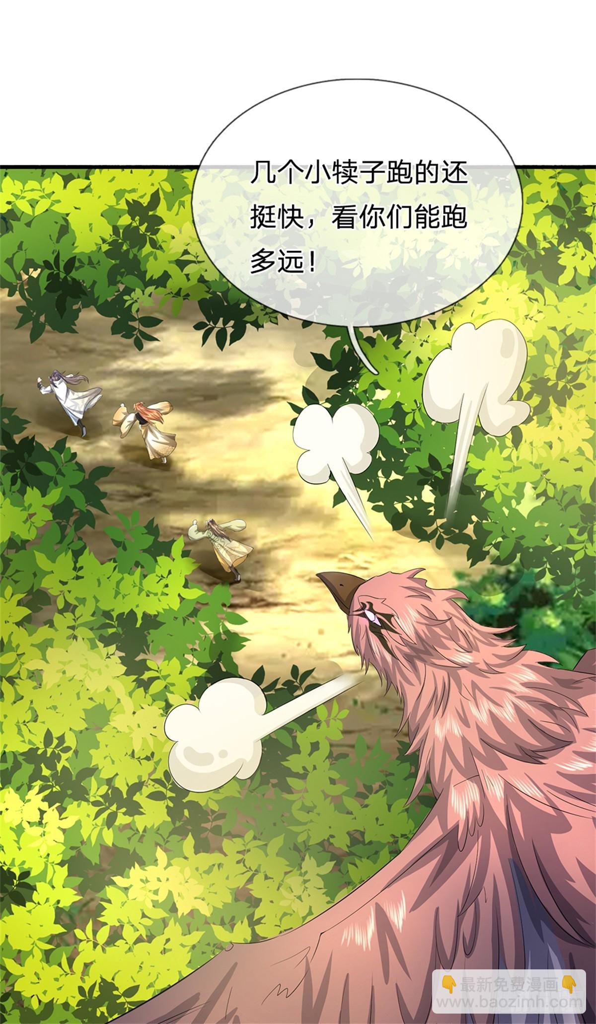 第53话 我留下来断后-第55话