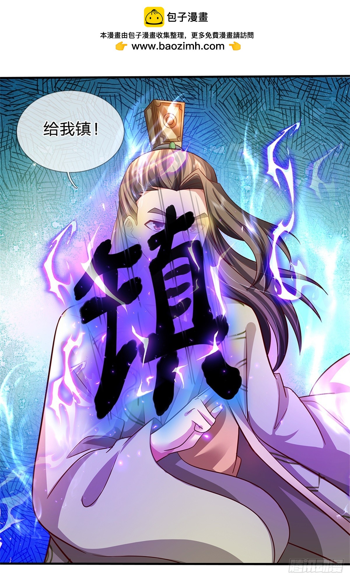 第53话 我留下来断后-第55话