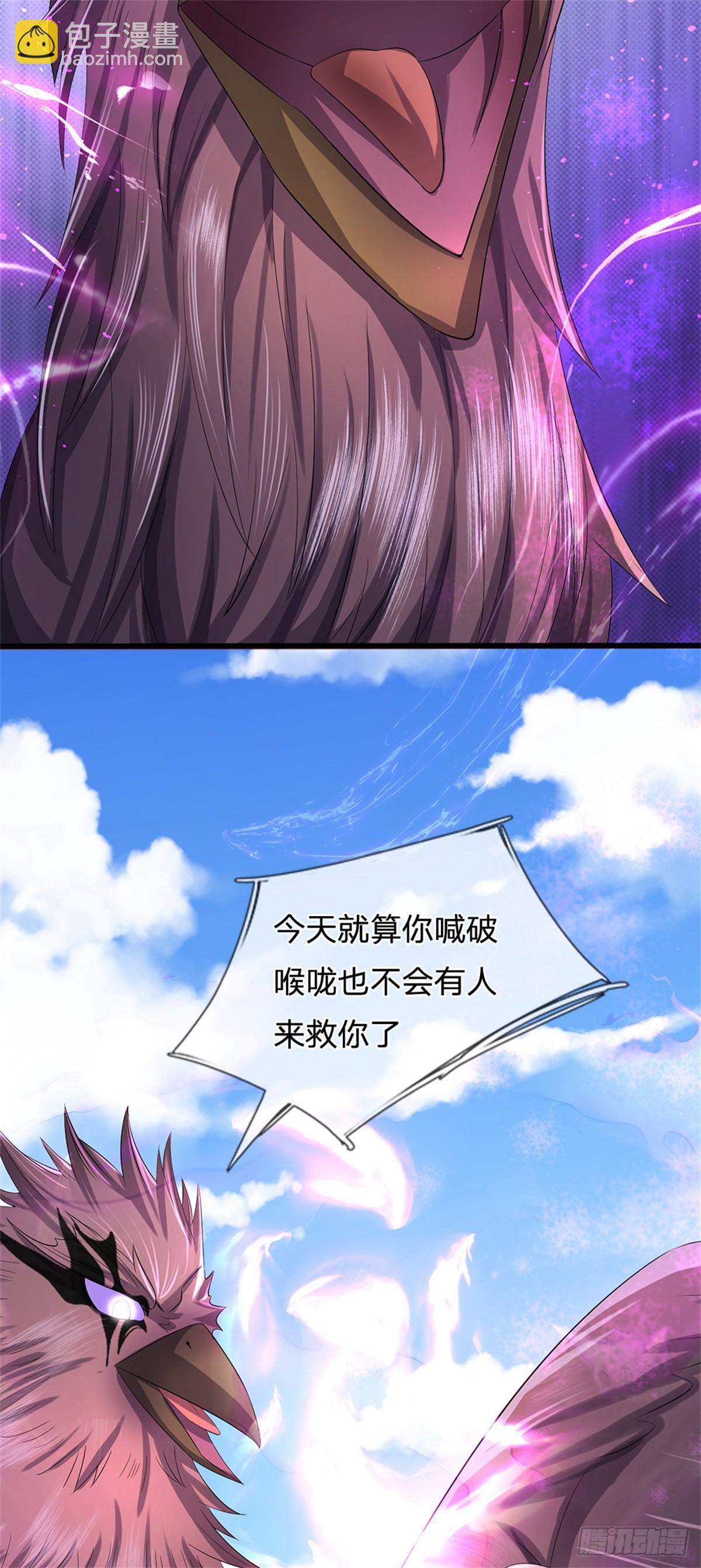 第53话 我留下来断后-第55话