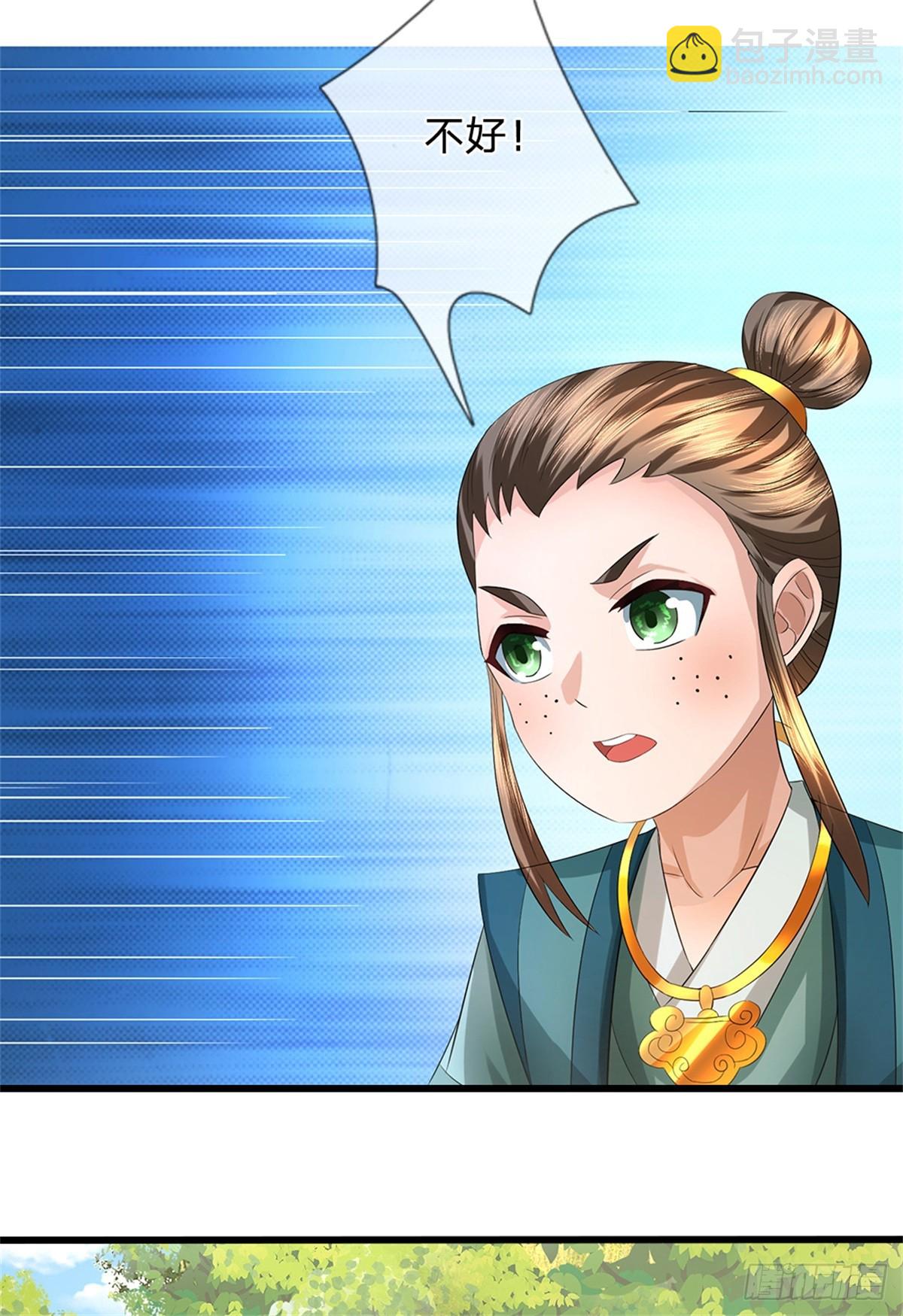 第53话 我留下来断后-第55话