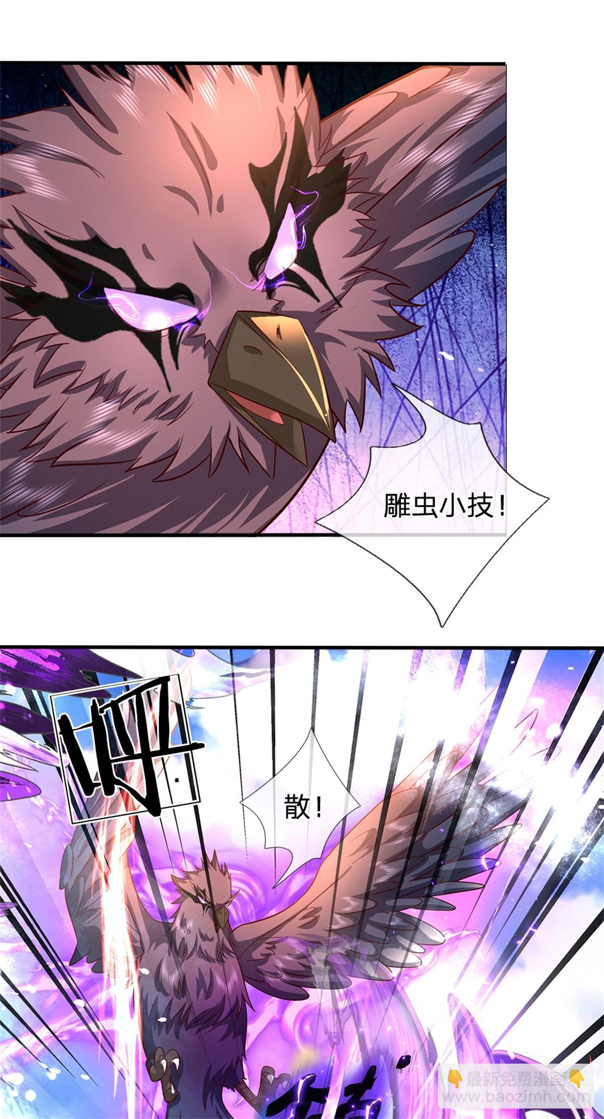 第53话 我留下来断后-第55话