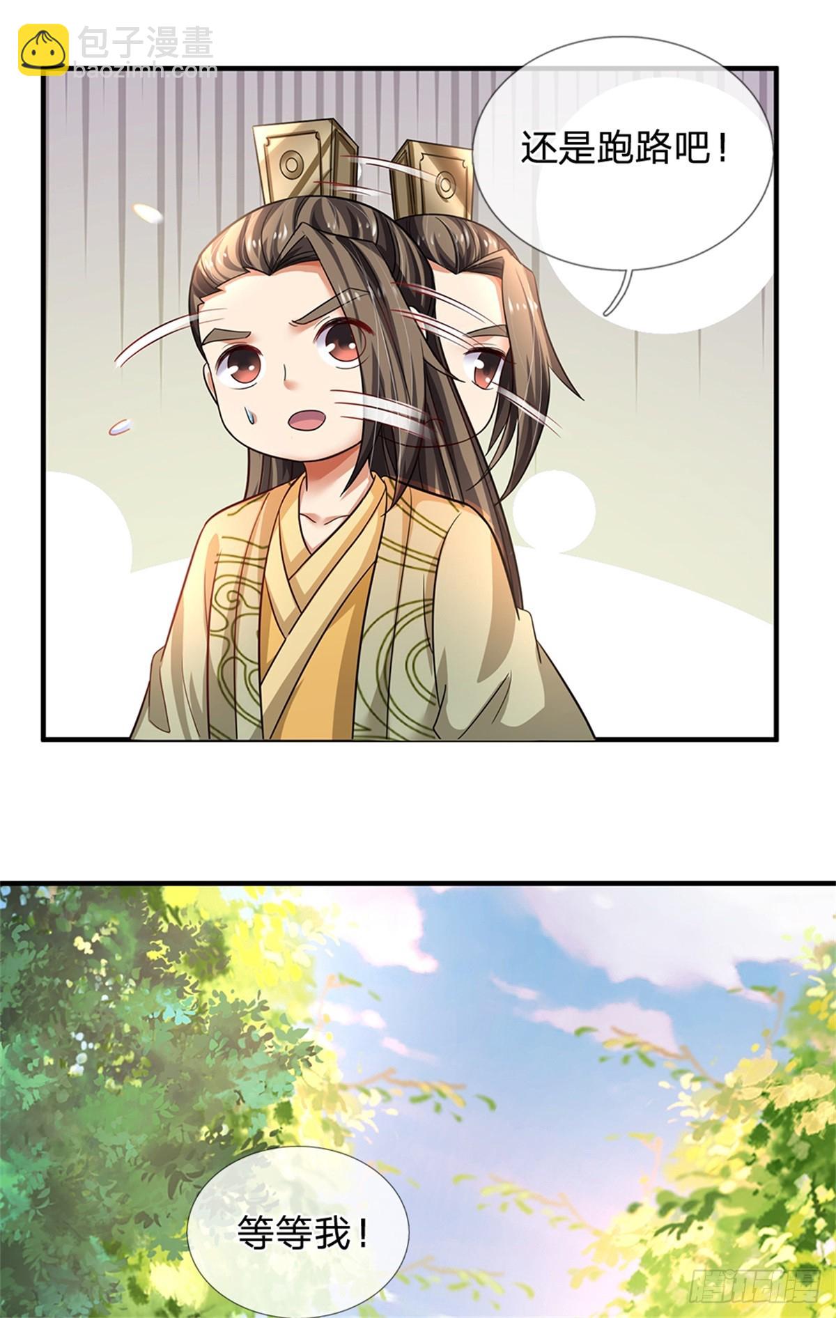 第53话 我留下来断后-第55话