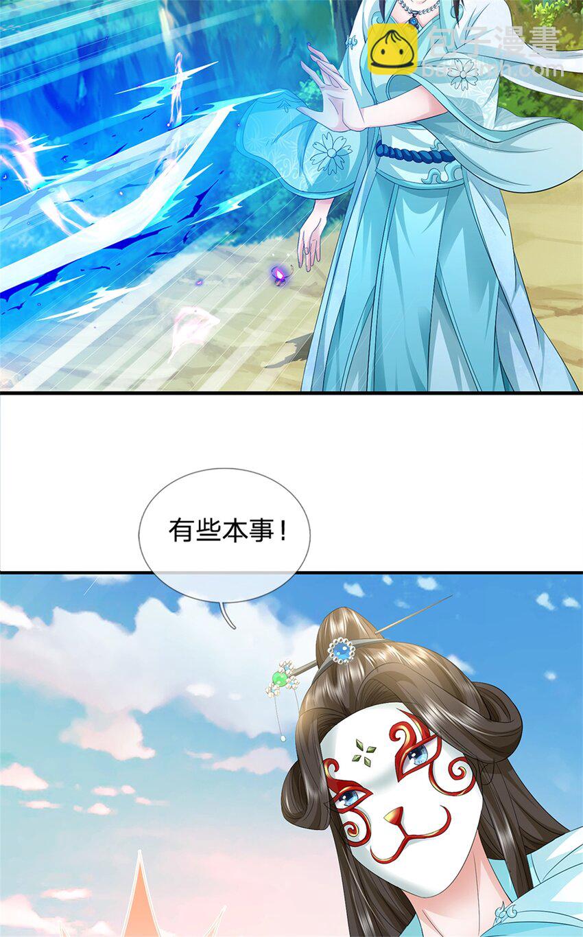 第57话 身份绝不一般-第59话