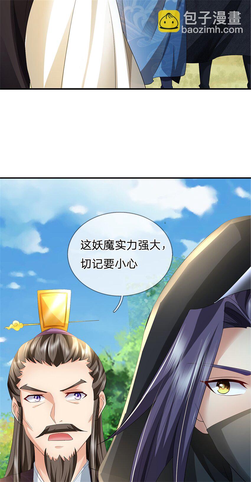 第57话 身份绝不一般-第59话