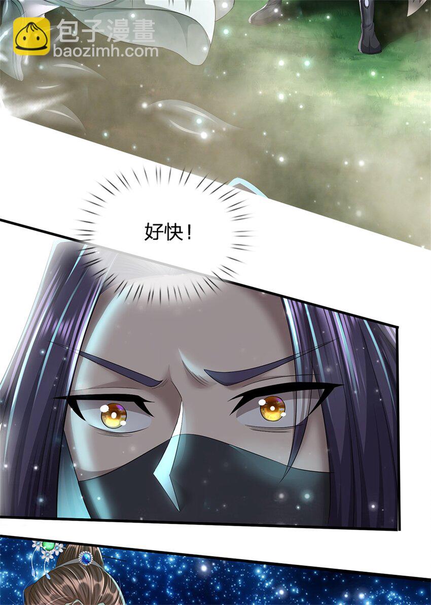 第57话 身份绝不一般-第59话