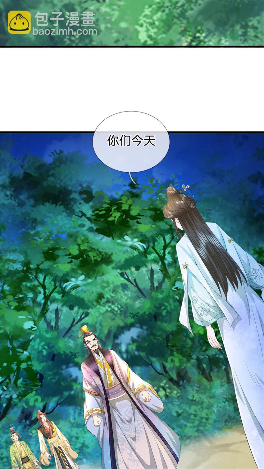 第57话 身份绝不一般-第59话
