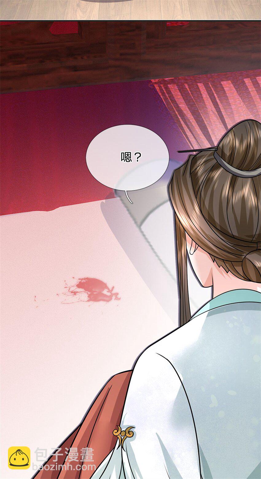 第6话 妄想终成泡影-第7话