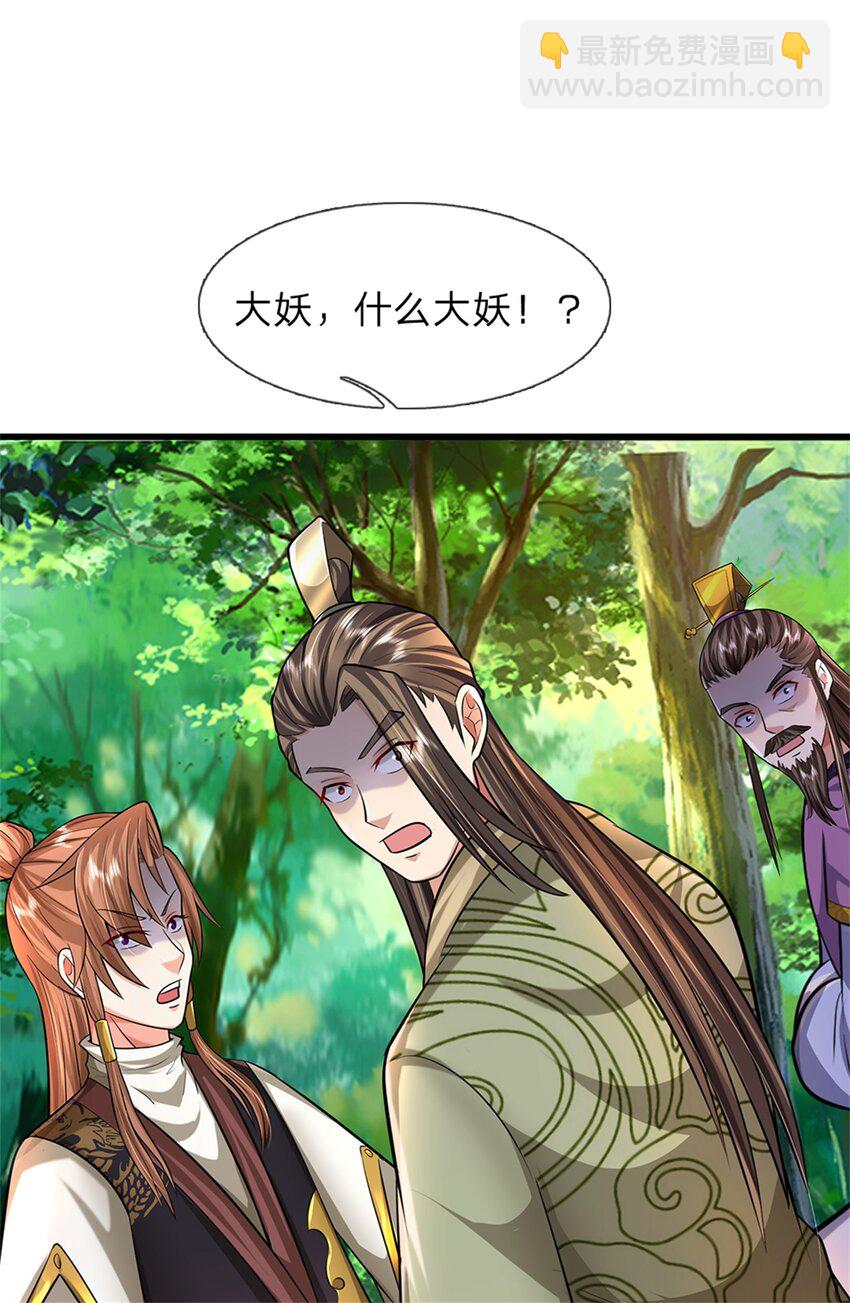 第59话 各位好久不见-第61话