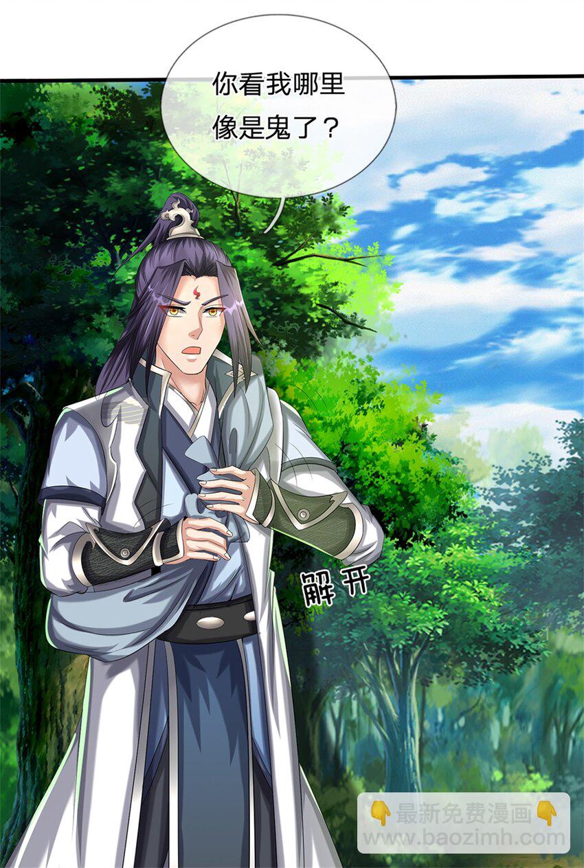 第59话 各位好久不见-第61话