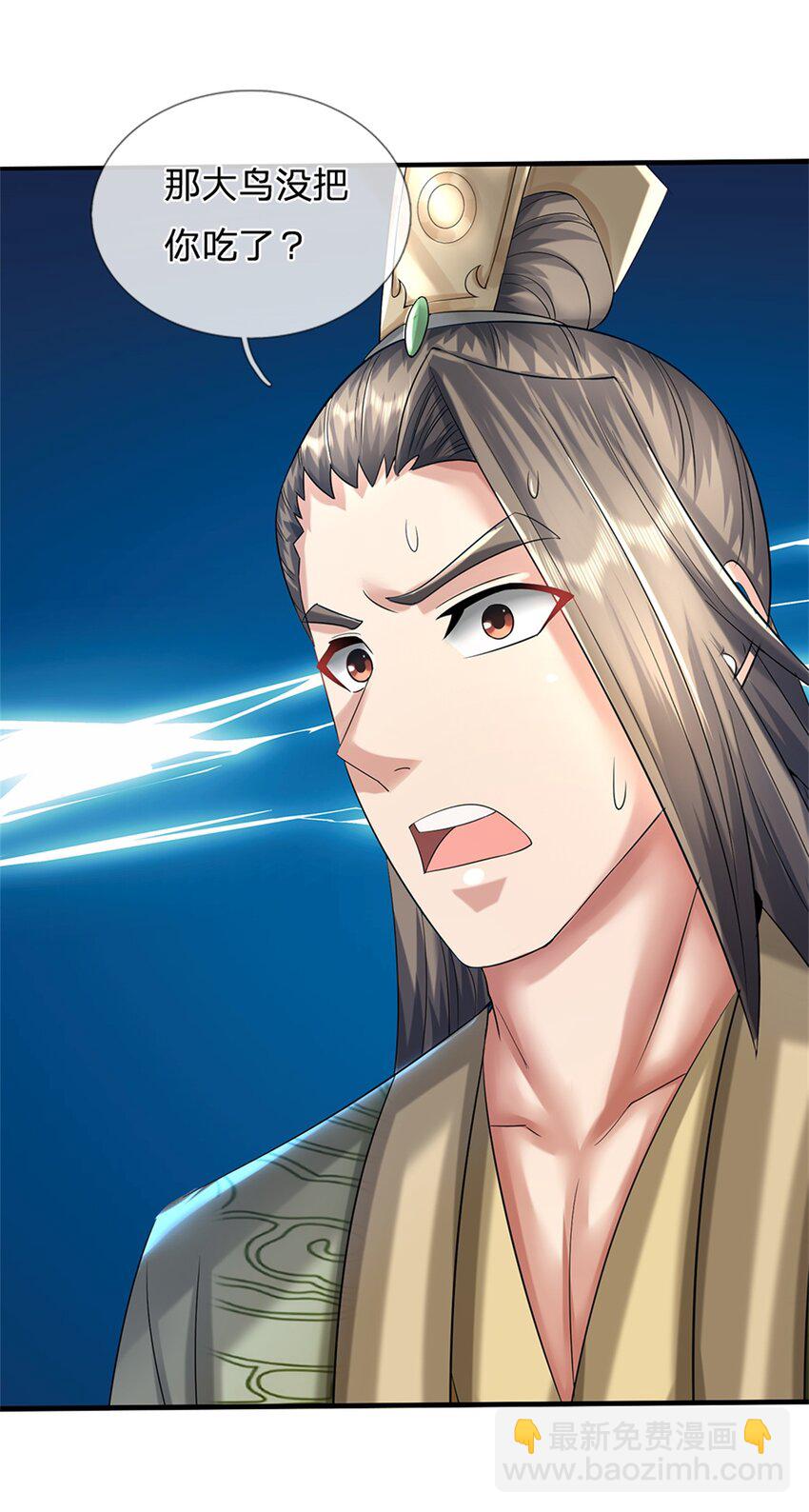 第59话 各位好久不见-第61话