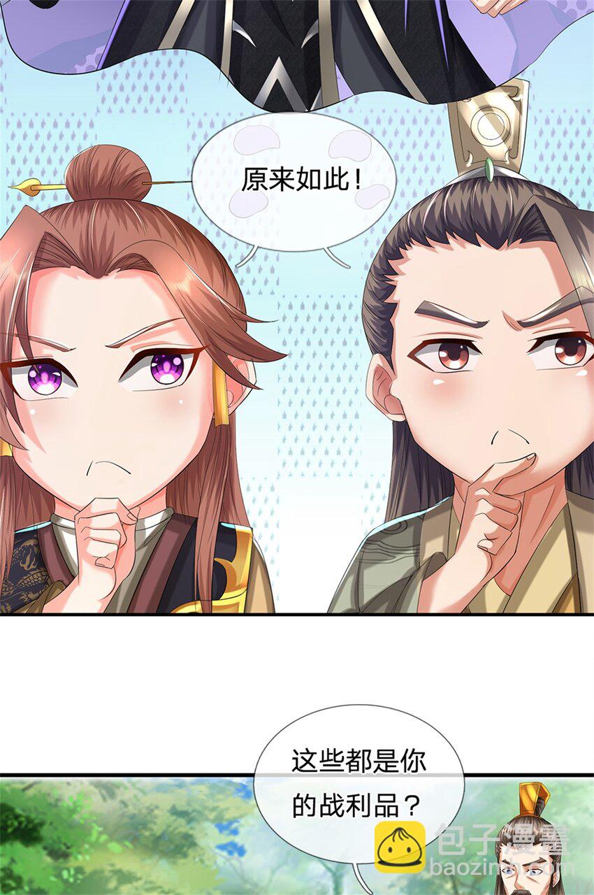 第59话 各位好久不见-第61话