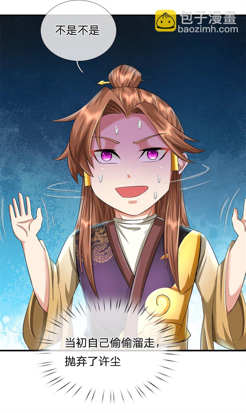 第59话 各位好久不见-第61话
