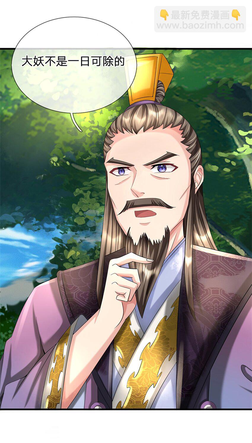 第59话 各位好久不见-第61话