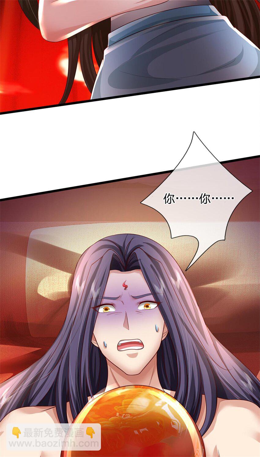 第61话 绝对不是噩梦-第63话