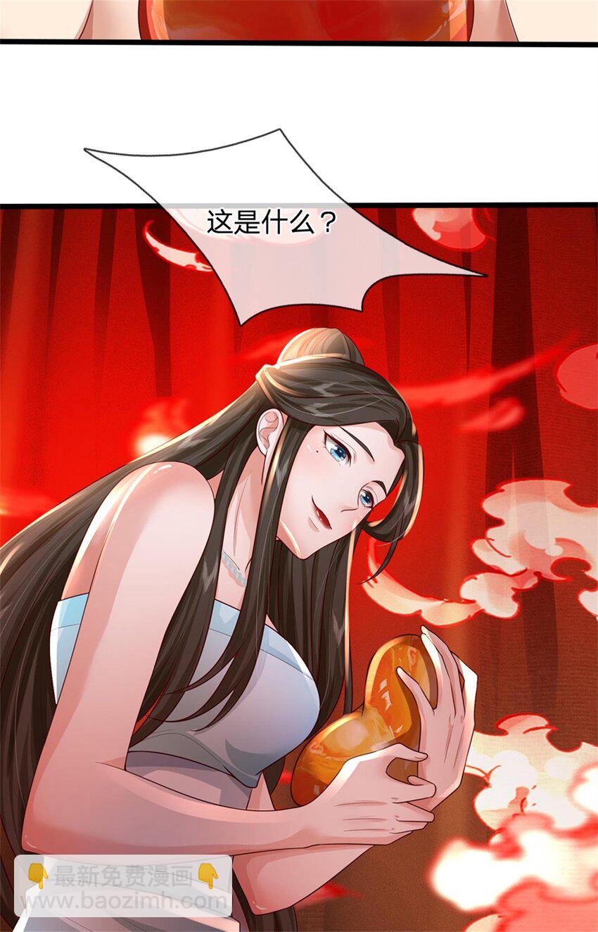 第61话 绝对不是噩梦-第63话